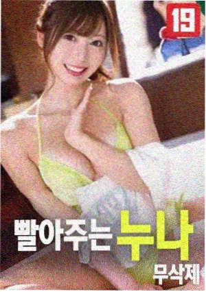重庆森林